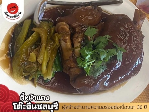 รับจัดเลี้ยงนอกสถานที่